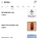 카페몰리 이미지
