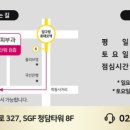 청담오아로피부과의원 이미지
