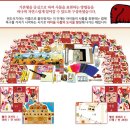 빨간코끼리 네이버블로그