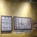 광정로 | [석암생소금구이 산본점] 산본역 고기집 추천, 모듬구이부터 돌판짜파게티까지 내돈내산 후기