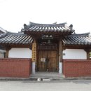 봉림서당