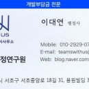위더스행정사사무소 이미지