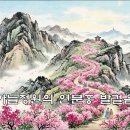하늘정원 - 용인시 처인구 부곡로 80-20 | 하늘정원