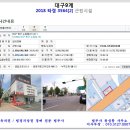 한림자동차공업사 이미지
