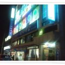 중앙당구클럽 이미지