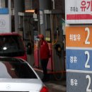 목화주유소 - 강서구 국회대로 251 | 목화주유소