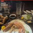 외국인이 즐겨찾는 여행자 거리 | 요나고 이자카야 추천 다이헤이키 방문 후기 현지인도 즐겨 찾는 요나고 대표 이자카야
