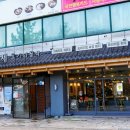 김형제고기의철학 - 영광군 신남로 166 | 김형제고기의철학