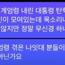 한자곡 티스토리
