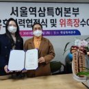 드림국제특허법률사무소