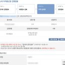 한국교사국악회 | 학점은행제 보육교사 2급 자격증 신청 후기(2월 학위)