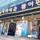 여수상회 이미지