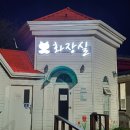 1-10 공중화장실 이미지