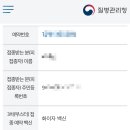 관악성모이비인후과의원 이미지
