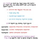 용인글로벌평생교육원 이미지