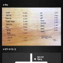 만고포차 이미지
