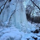 구곡폭포 이미지