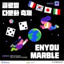 팡팡글로벌 이미지