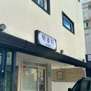 신창동왁싱 저통증 저자극 저온왁스 캐론랩 사용하는 탁뷰티
