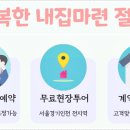 백사한의원 이미지
