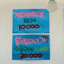 대게본가대게직판점 이미지