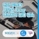 와이제이케어(YJ CARE) 이미지