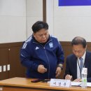 축구센터 회의실 이미지