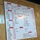 다성반점