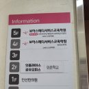 공방 체험 알바 후기 feat. 소소한공방(꽃 마크라메 키링)