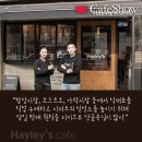 헤일리스카페 이미지