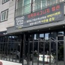 아우토반스팀세차 | 김해 장유 율하 스팀세차맛집 (사장님 부부 꼼꼼하셔서 피곤함 주의 ㅎㅎㅎ)