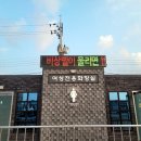 공중화장실(주차장) 이미지