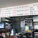통영굴밥전문점 이미지