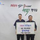 엄지안마원 뉴스후