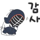 포항검도관 이미지