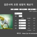 준마트 이미지