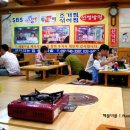 해물마을 이미지