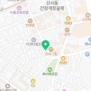 신사귀족약국 이미지