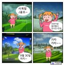사계절J스크린 네이버블로그