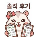 저스트슬립호텔서산