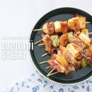 오렌지 정육 이미지