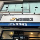 미금역 쫀득한 꽈배기 꽈미당 남매꽈배기 내돈내산