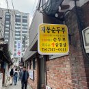 티벳엔지니어링 다이닝코드