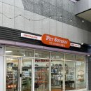 펫슈퍼24 이미지