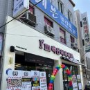 아이엠(I'm)축산식육식당 | 남구 대명동 안지랑/아이엠축산식육식당 후기