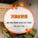 60계 상문점 네이버블로그