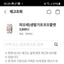 씨유 마포성산풍림점 이미지