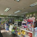 다정한약국 이미지