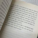 두 도시 이야기, 고전소설 찰스 디킨스 후기 대표작