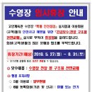 나우수영 이미지